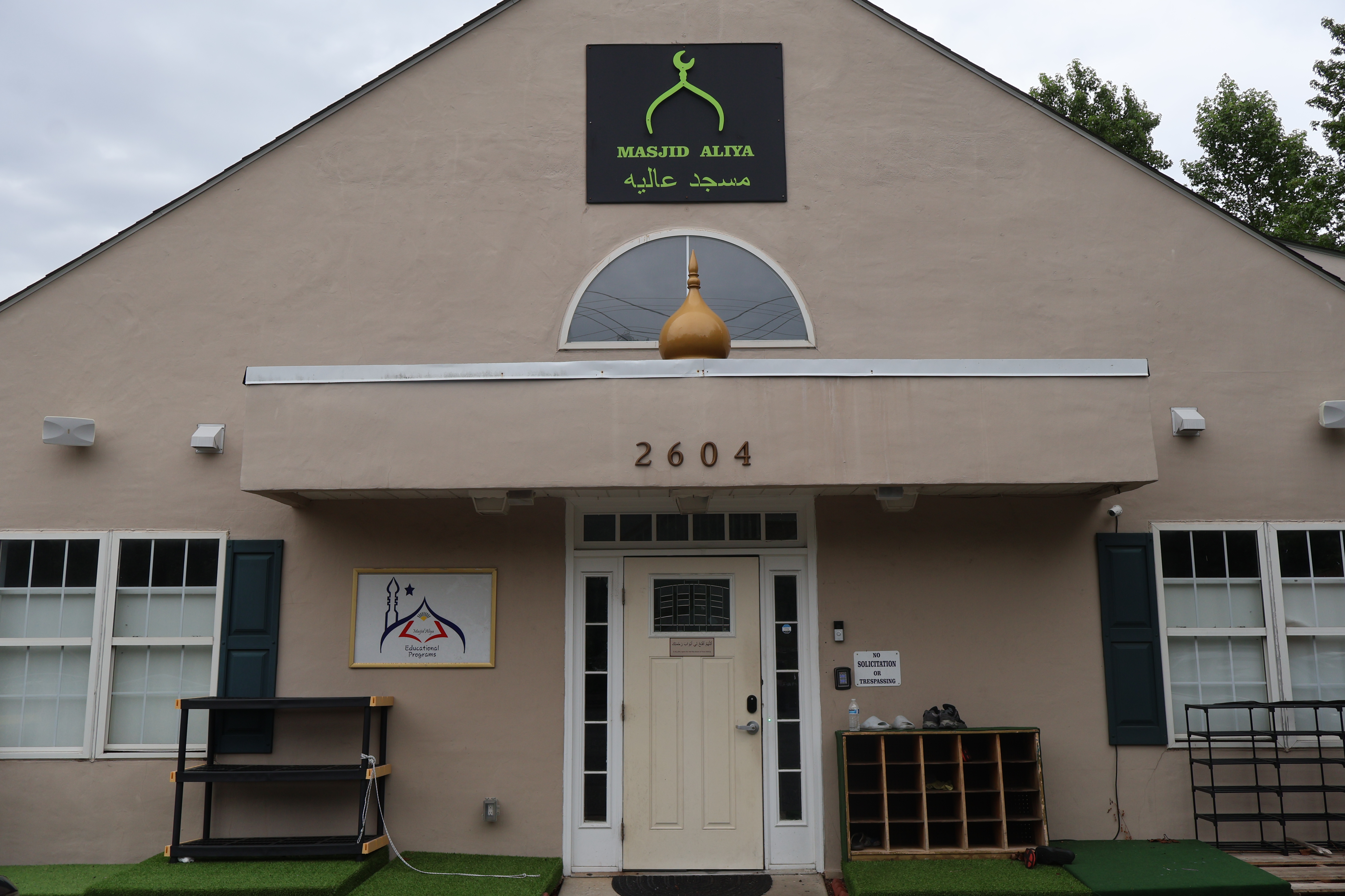 Masjid Aliya exterior